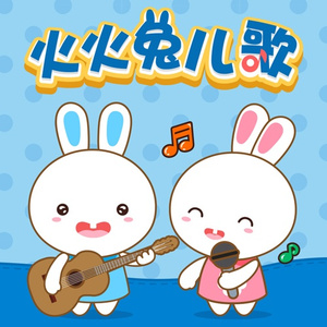 国产精品无码免费播放
