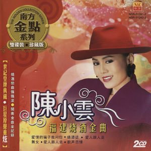 国产精品无码免费播放
