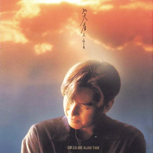 国产精品无码免费播放
