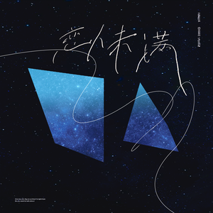 国产精品无码免费播放
