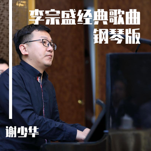 国产精品无码免费播放
