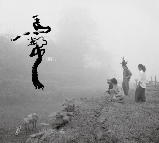 国产精品无码免费播放
